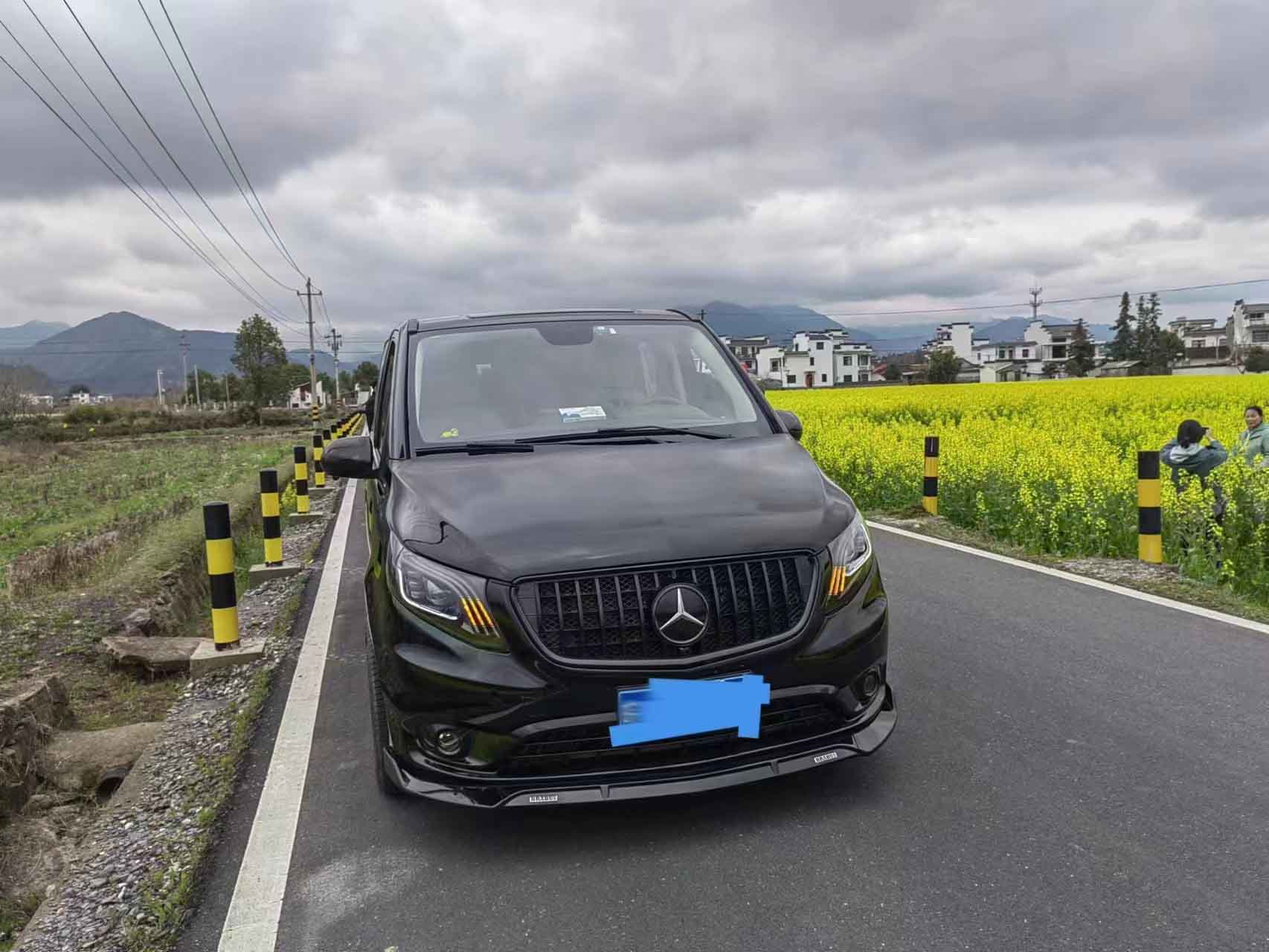 黄山会议包车